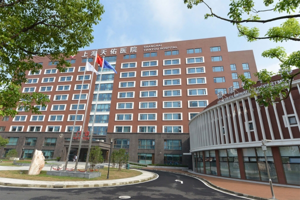 上海天佑医院口腔科