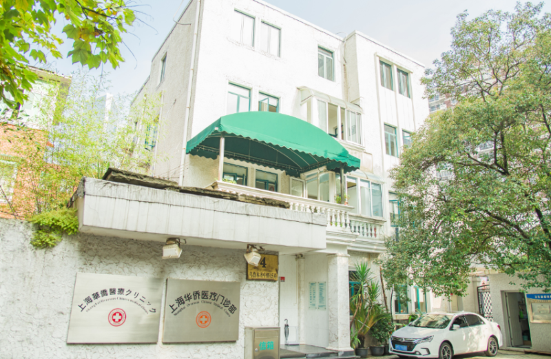 深圳华侨医院口腔科