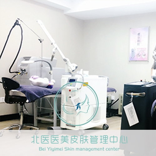 北京京北口腔诊所