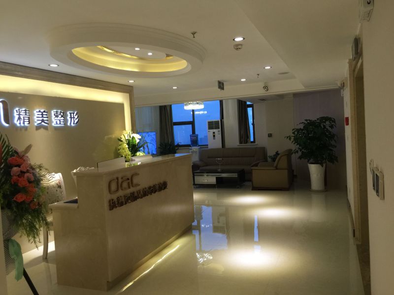 宁波江北牙科医院