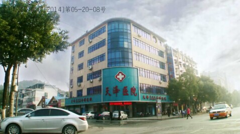 东莞南城宏远口腔专科门诊部