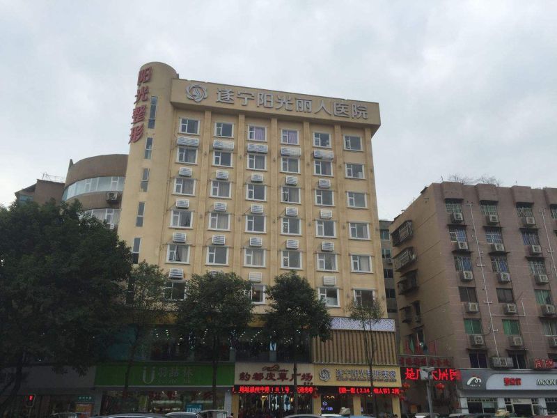深圳阳光整形美容医院