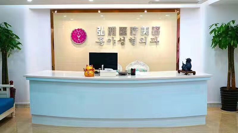 义乌中西医结合医院口腔科