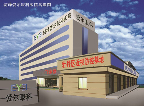 哈尔滨爱尔眼科医院