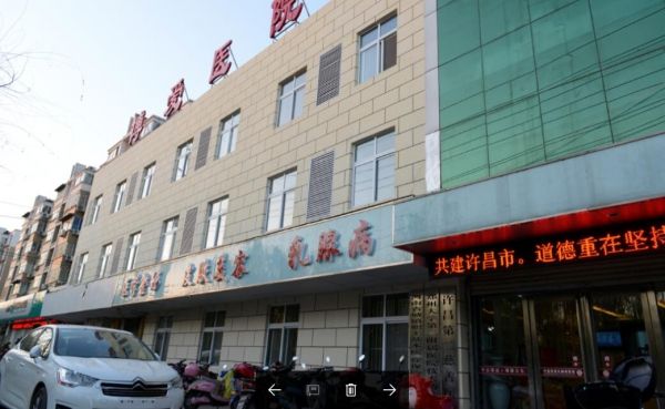 深圳博爱医疗美容医院