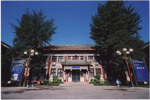 成都八大处医疗美容医院