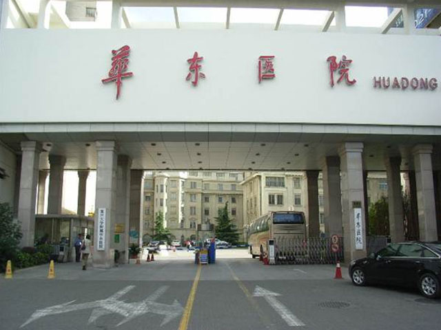 复旦大学附属中山医院整形外科
