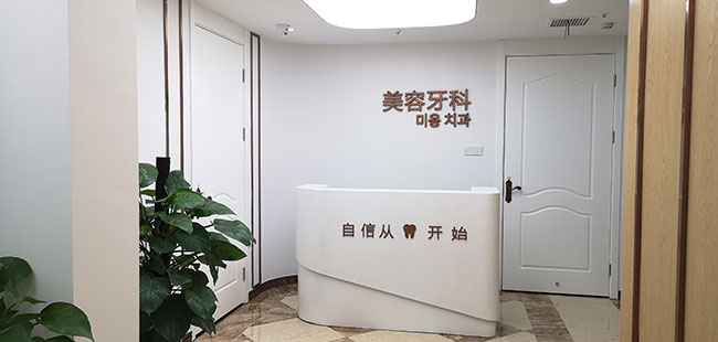 合肥壹美尚医疗美容