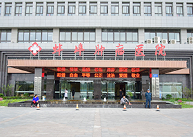 蚌埠口腔医院